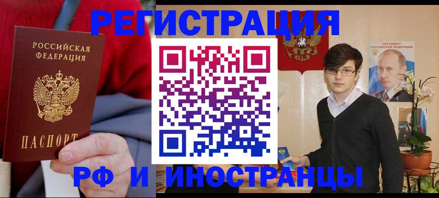 регистрация для школы в Новомичуринске